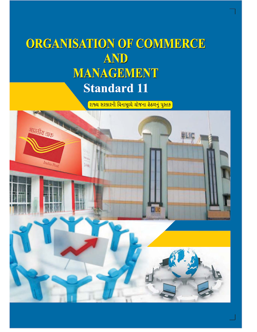 GSEB Std 11 Organization of Commerce (BA) Textbook PDF Download English Medium